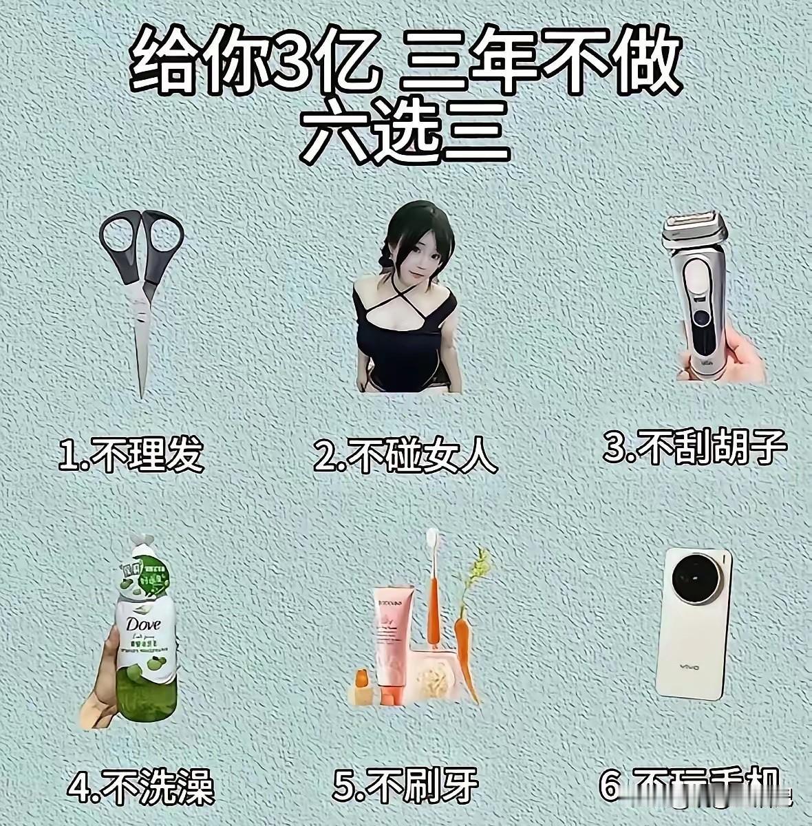 我选上面一行，你们呢？