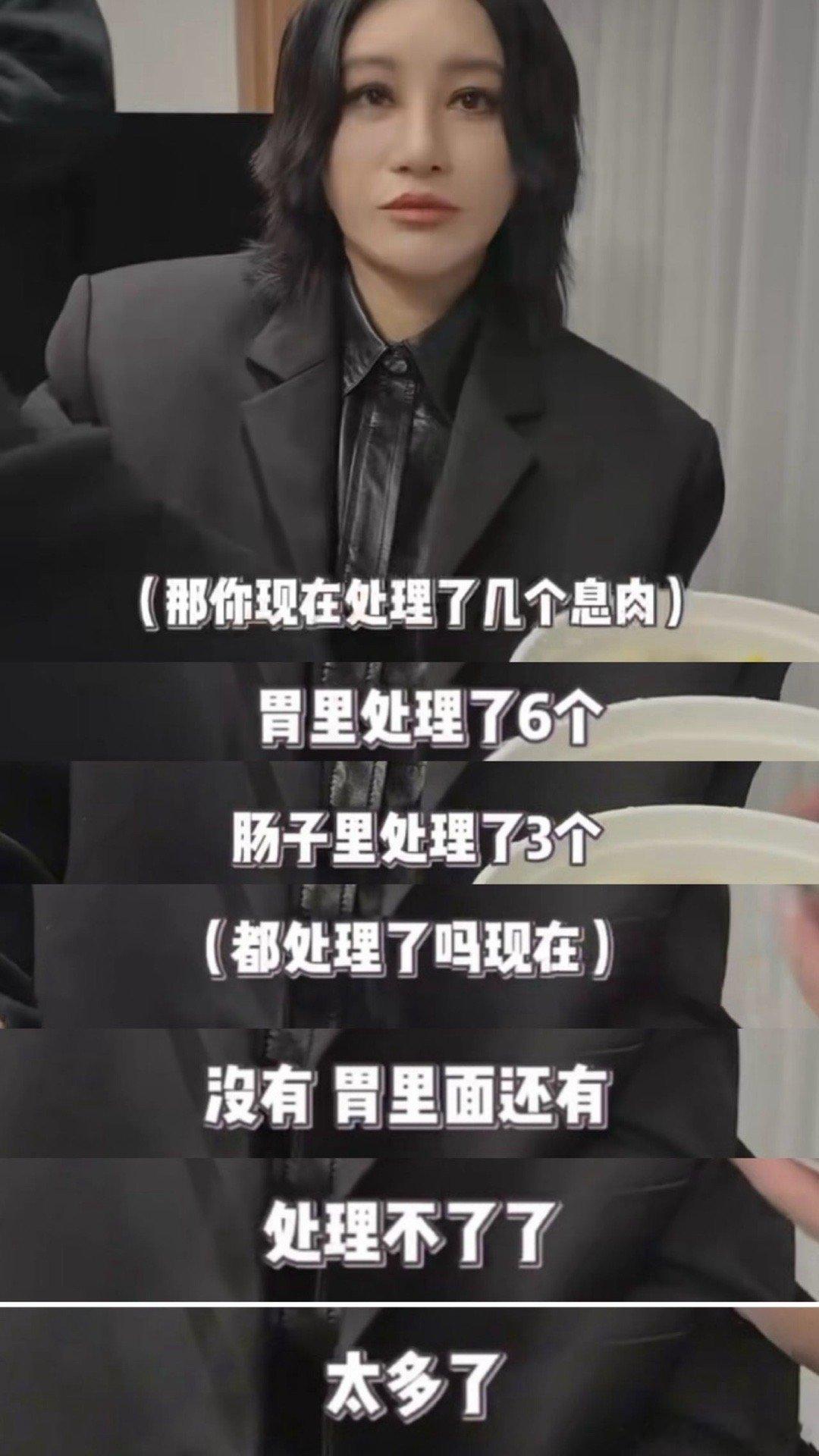 尚雯婕胃里割了六个息肉尚雯婕的“美食地狱”vlog，简直是行走的健康教科书！眼