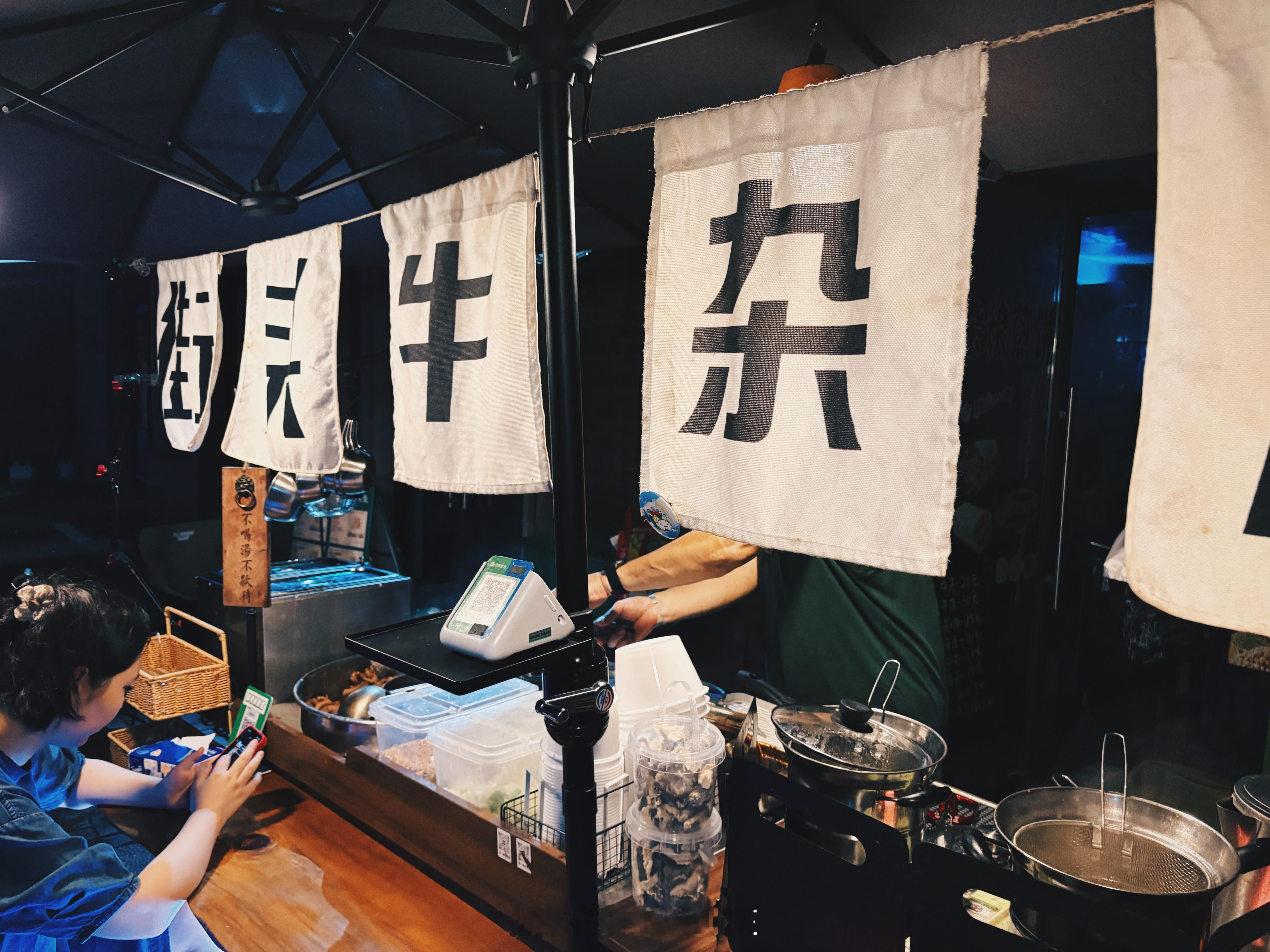 大半夜吃来吃点🙌🙌​​​