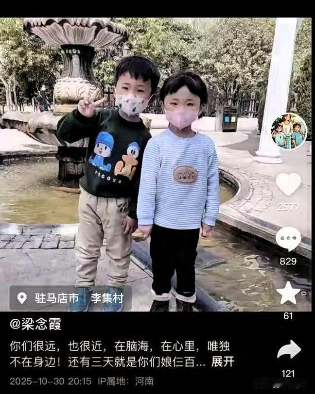被发小杀了一家三口的男主人说，没有人会对一堆土产生感情，直到我用土埋了我最爱的人