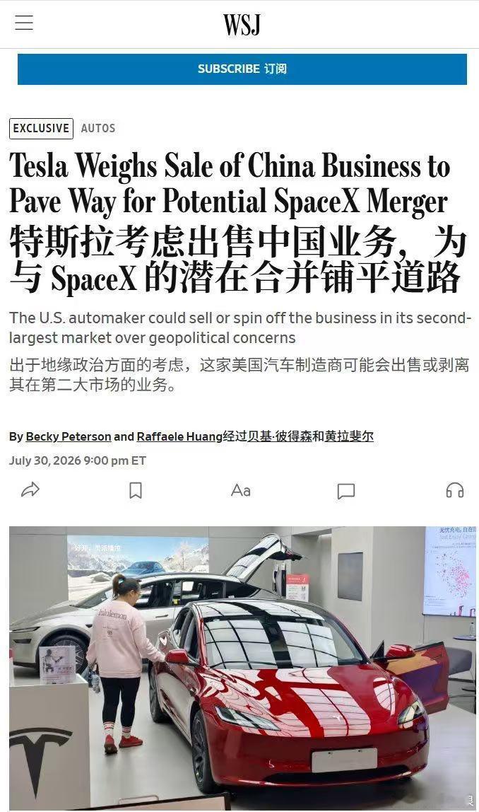 看红字，这是要提上日程了？