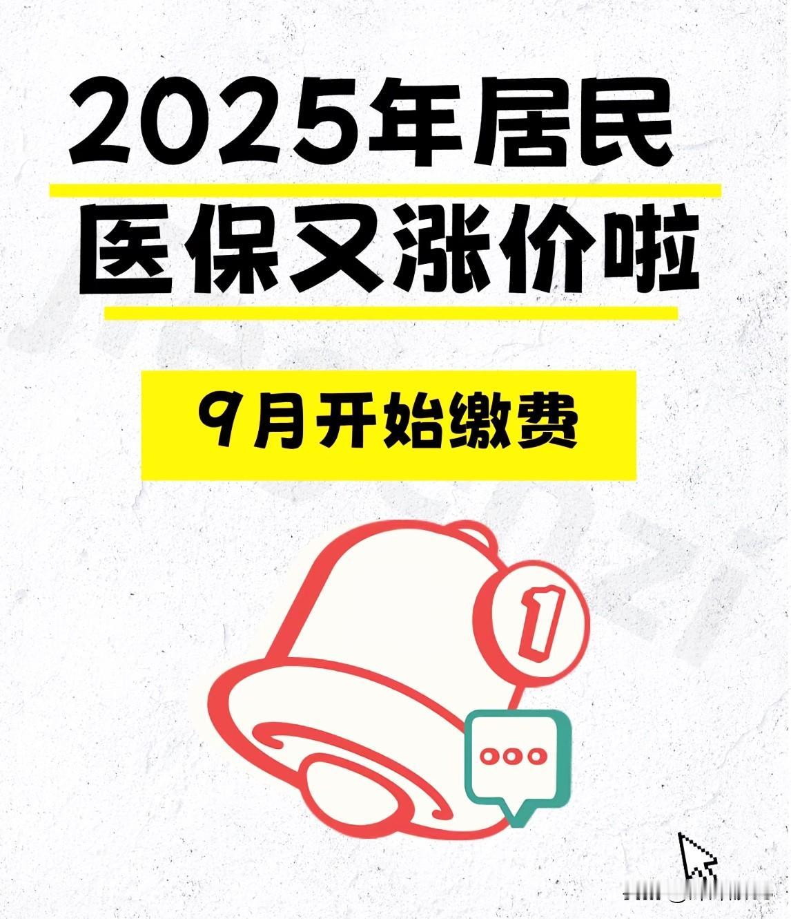 马上就是国庆七天乐了，这里我给各位提醒一下，让你瞬间就没心情出去玩了，对！