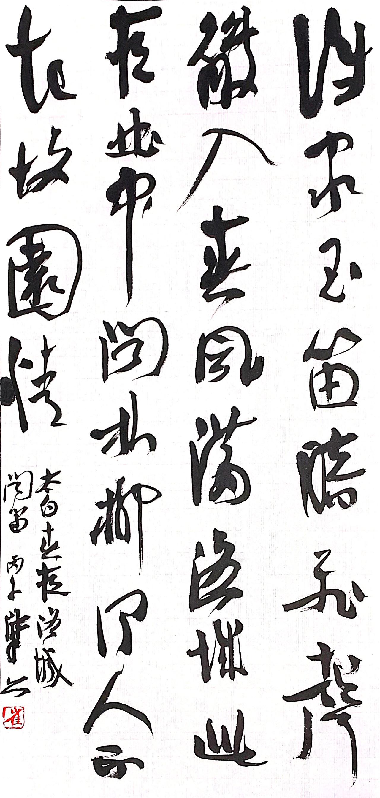 崔寒柏“第一人”之说靠谱吗？“现代书法第一人，前无古人无来者。”网友“智者钢