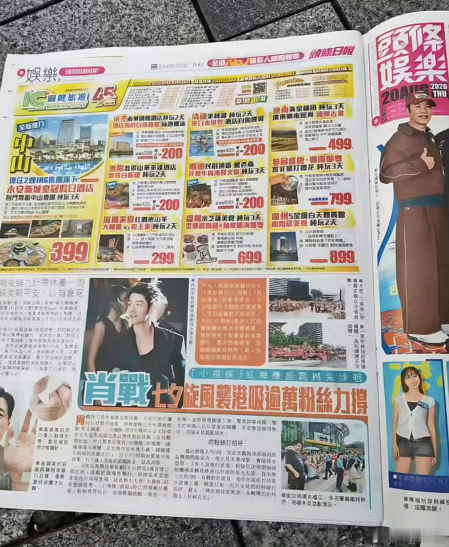 肖战肖战小说都不敢这么写怎么有人因为肖战香港的活动从昨天破防到今天啊，来看你们过