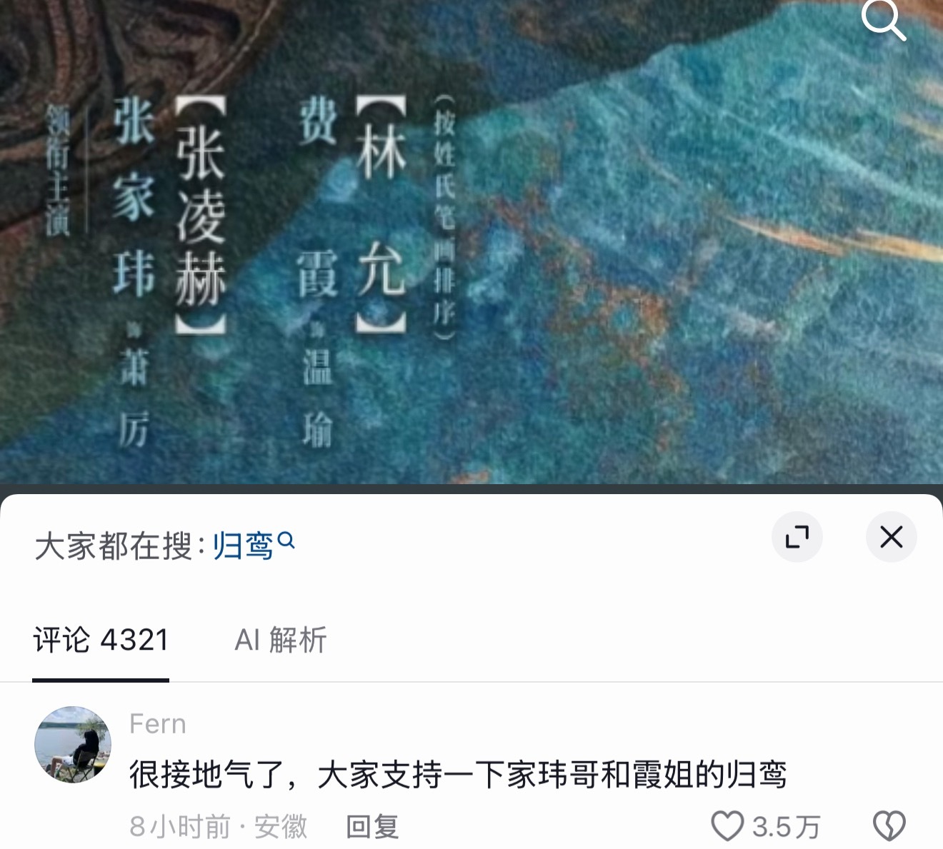 哈哈哈！确实很接地气