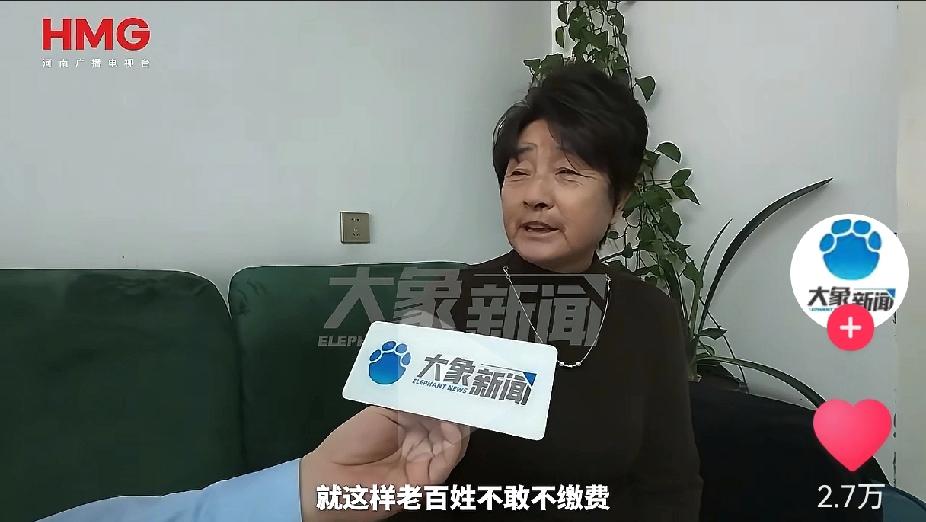 大象新闻真是太勇了这才是原来的“焦点访谈”黑龙江同江市，1996年当地村民