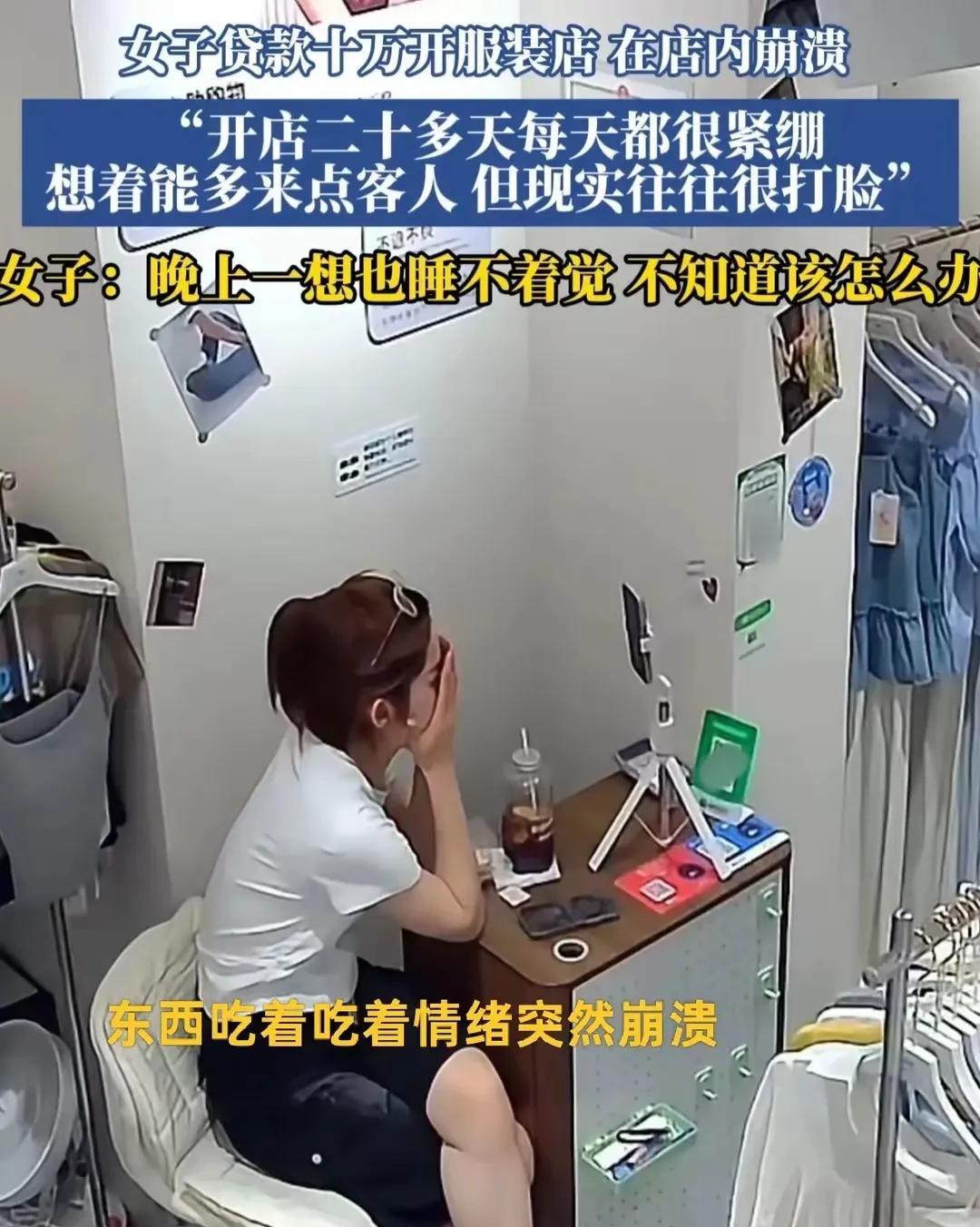 刷到她哭我也破防了…原来我们普通人连崩溃都这么相似！说真的，看到她我都想拍大腿