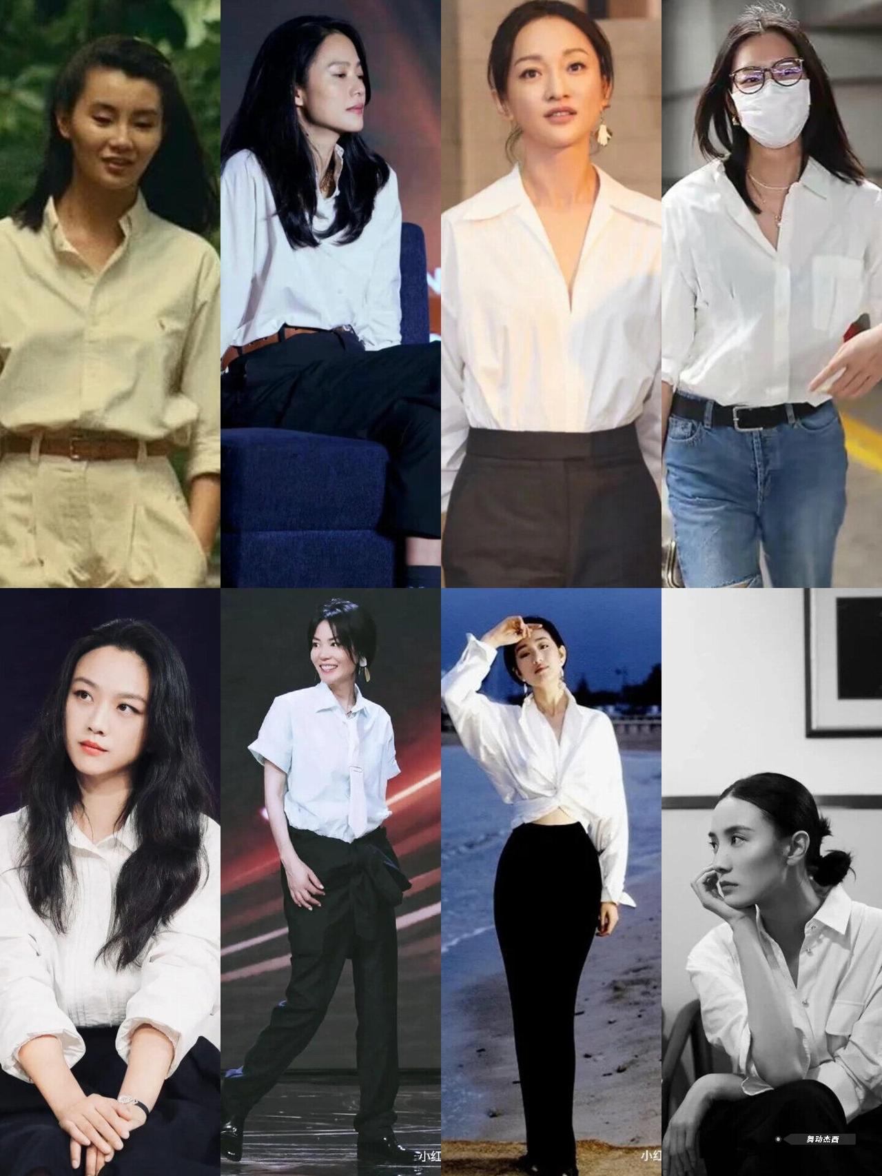 8位气质女明星白衬衣穿搭,谁是你心目中top1女明星的白衬衣穿搭，每一位都穿出