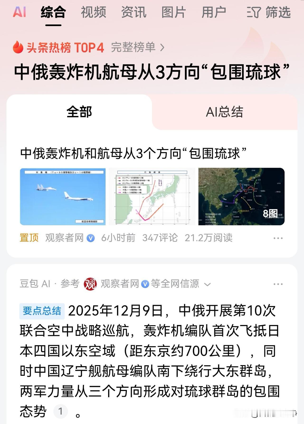 现在咱们国家的态度非常的明确，你看表面上剑指脚盆鸡。但是实际上震慑的还是幕后黑