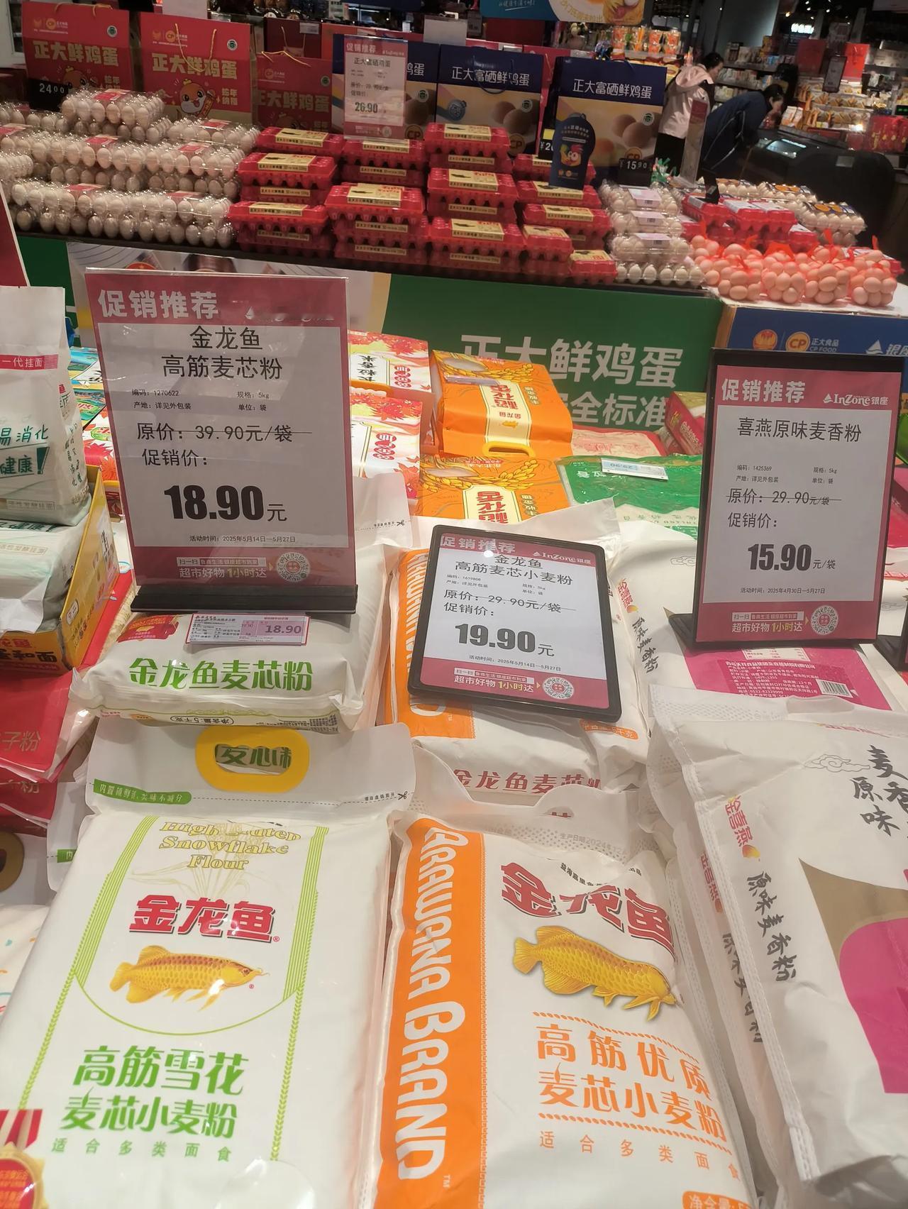 银座商场真就没有便宜东西吗？还真不是这样。经过认真市场考察，我发现至少有两样东