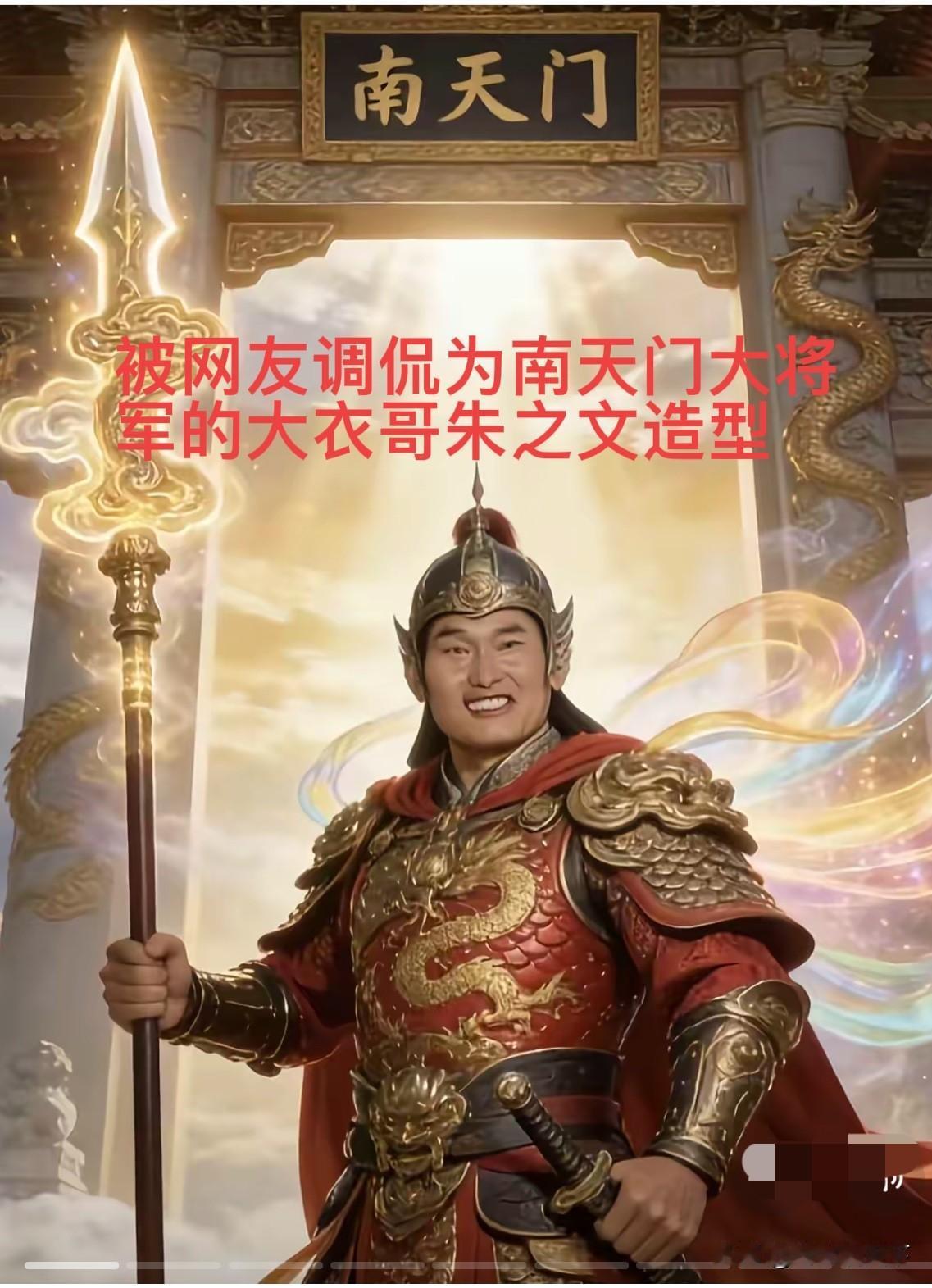 最近，听了大衣哥朱之文的几段访谈录，就觉得，对他的认知，发生了颠覆性转变。同