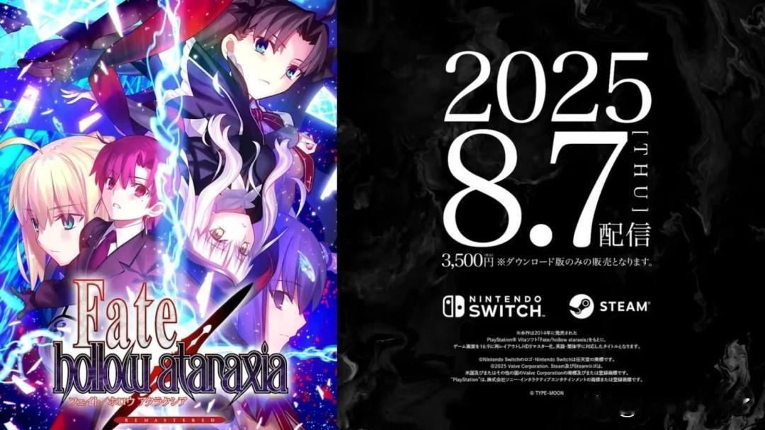 【switch新游】Aniplex于8月2日宣布，《Fate/hollowat