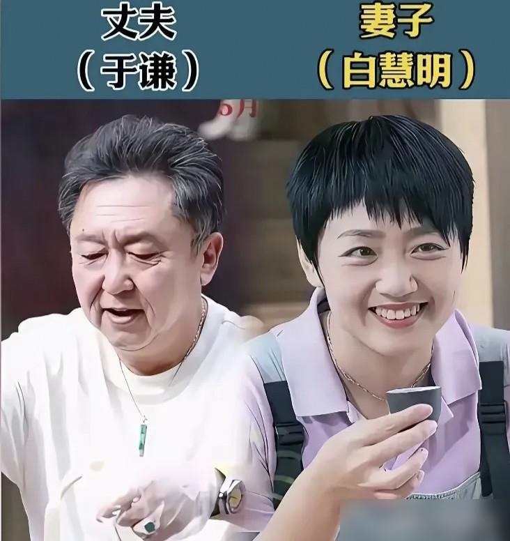 别再心疼谦嫂了。我告诉你，郭德纲在台上砸下的每一个包袱，都是这对夫妻心照不宣