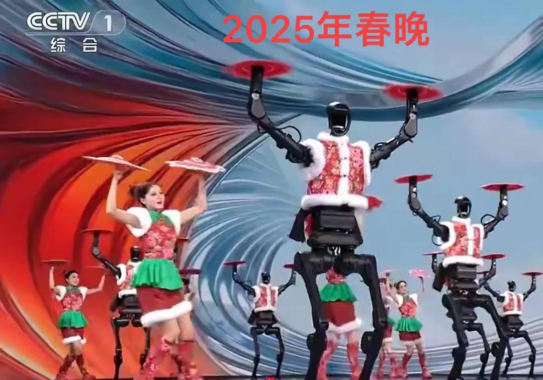 我国的机器人已经处于全球领先位置。去年的春晚，机器人表演的是转手绢扭秧歌，当