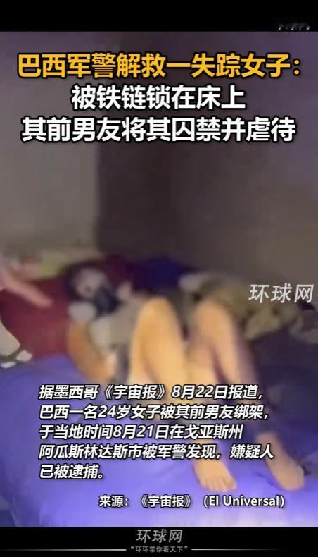“太变态了！”巴西戈亚斯州，一名男子和恋爱六年的女友分时后，心中产生了扭曲变态的