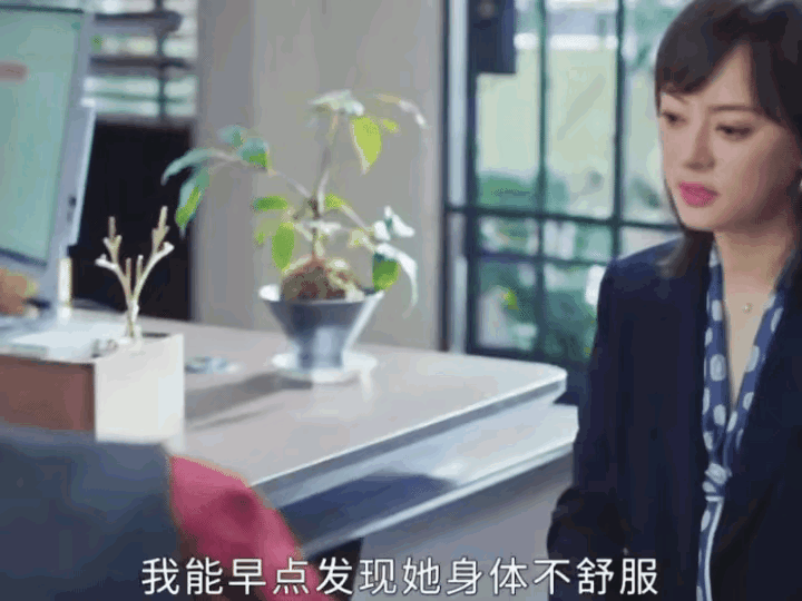 《蛮好的人生》胡曼黎还是接受了金总的邀请重回蓝洋，不卖保险也行让她做出这一决定的
