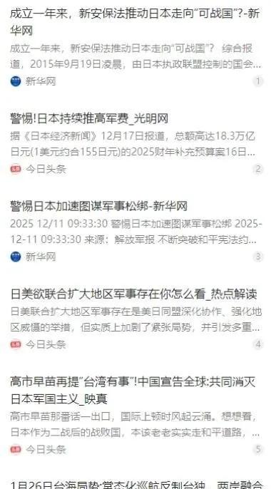 随着中日对峙一天天过去，似乎越来越多的国家已然意识到，如今的中国是真的要动真格的