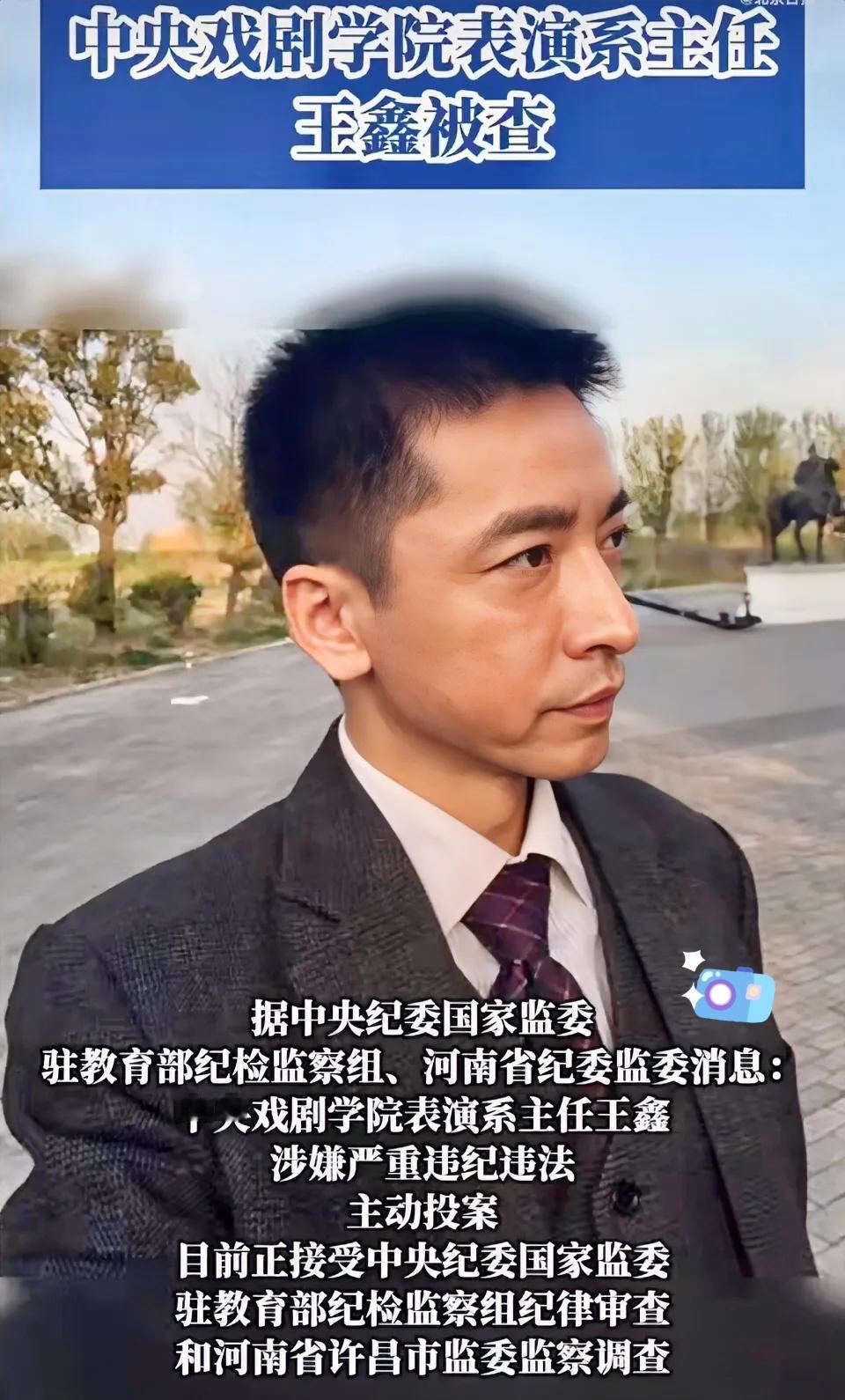 娱乐圈可能要“变天”了，又进去一个，还是易烊千玺、胡先煦、李兰迪的班主任——