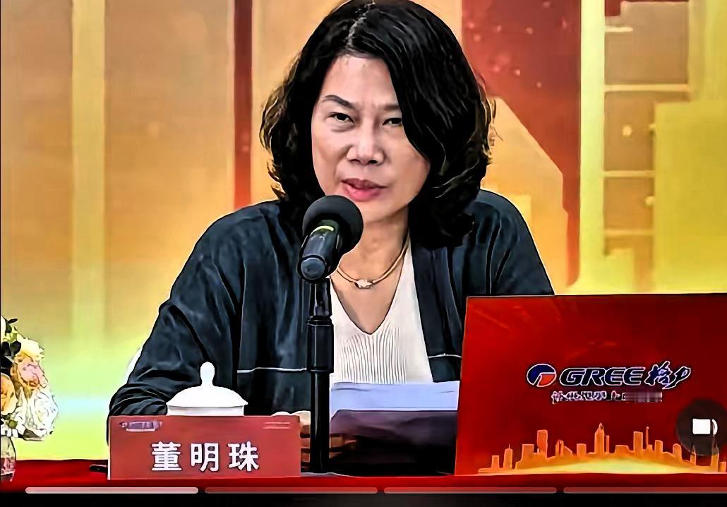 一觉睡醒！董明珠的“固执”早该被看懂国安部这波通报，真的看得人后背发凉！谁