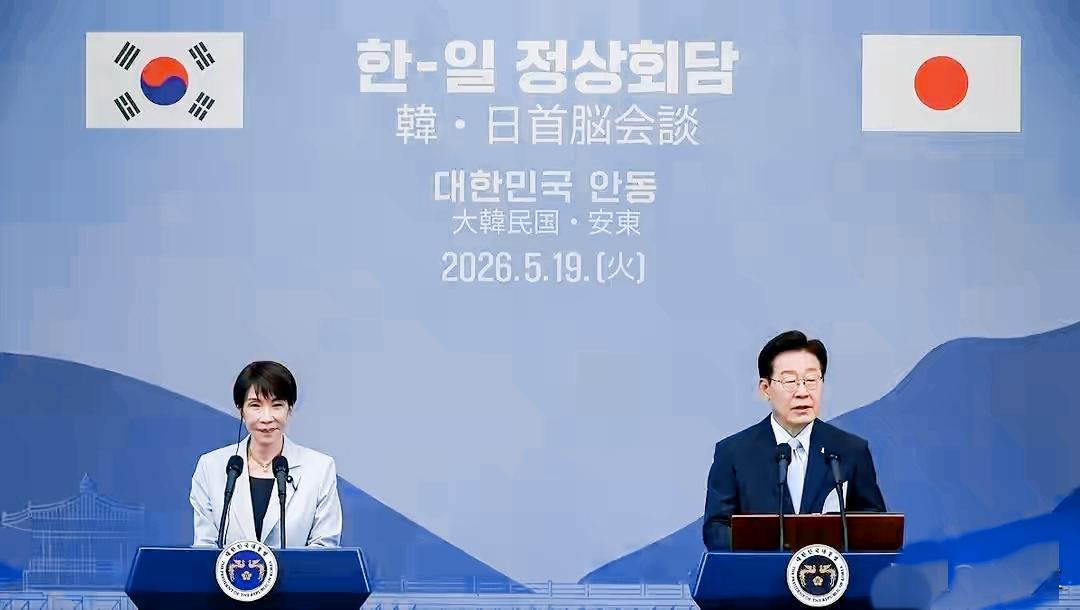 送走高市早苗后，李在明当场发火称：谁敢煽动“反华”，必须追究责任！5月