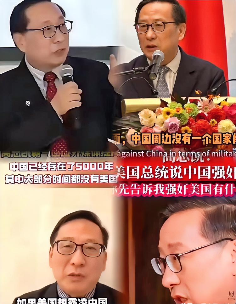伤害性不大，侮辱性极强！高志凯那句“我祖先修长城的时候，你祖先可能还在被链子锁着