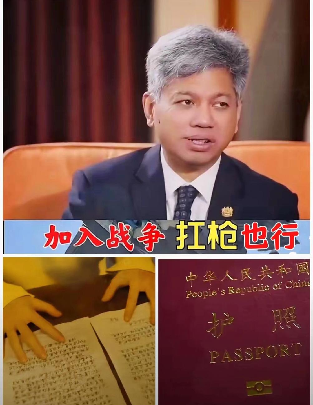 看到个马来西亚华人的评论，直接给我整沉默了。这哥们说，要是以后东方大国真有事，