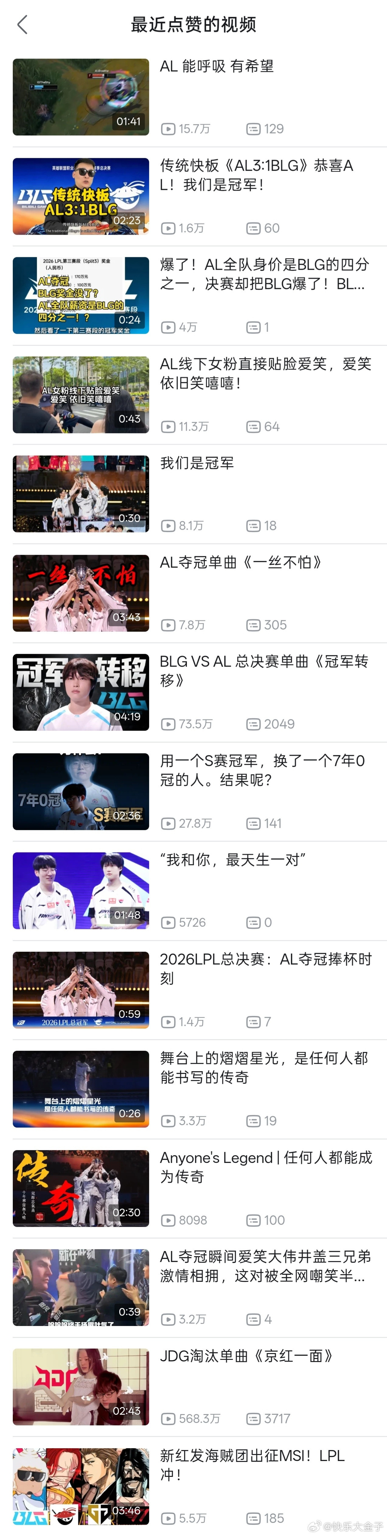 刷到AG爱笑赞过的视频，简直太好玩了。据不完全统计，包含《吸望CP向》、《赞香C