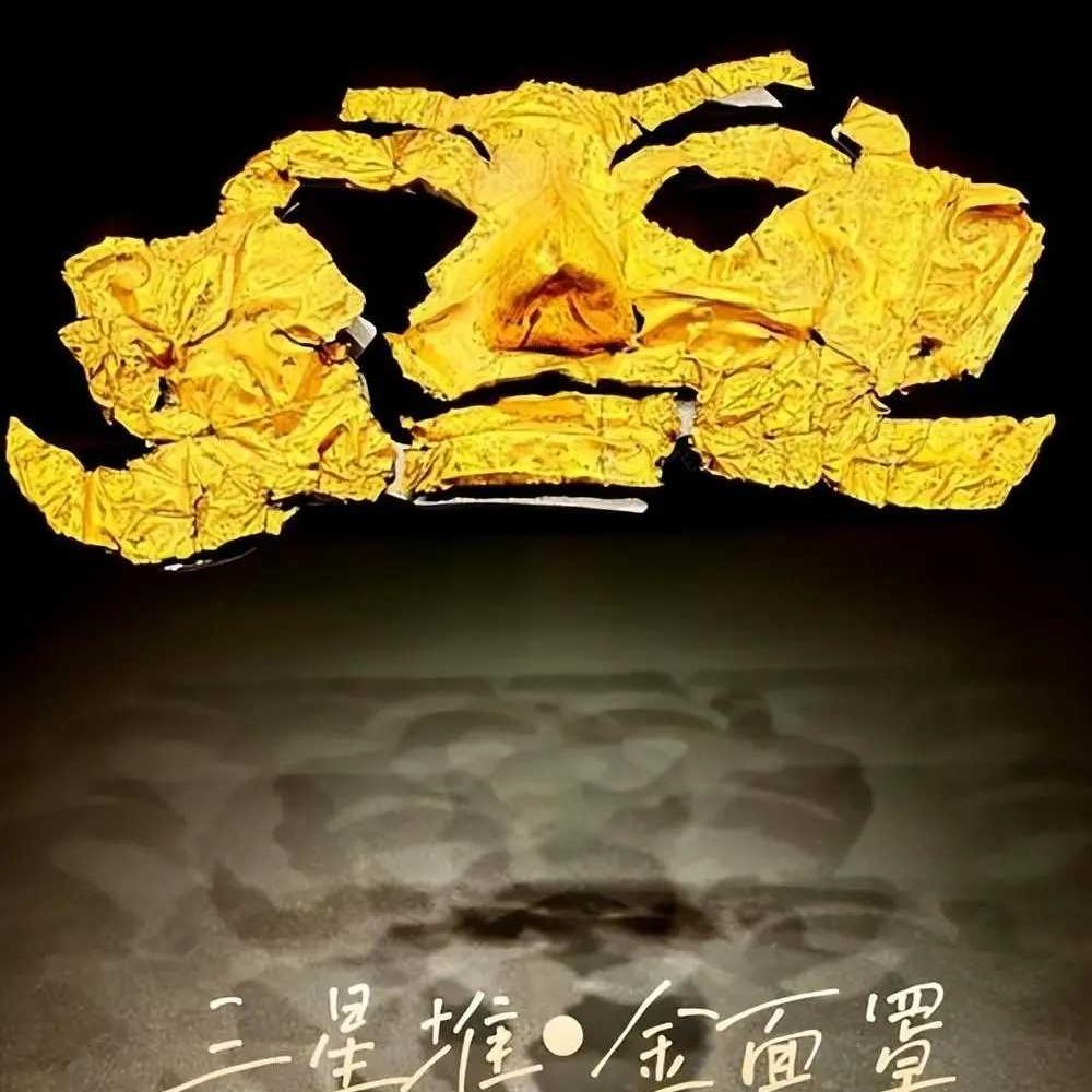 三星堆根本不属夏商周？3000年前“黑科技”文物，改写中华文明起源！你从小