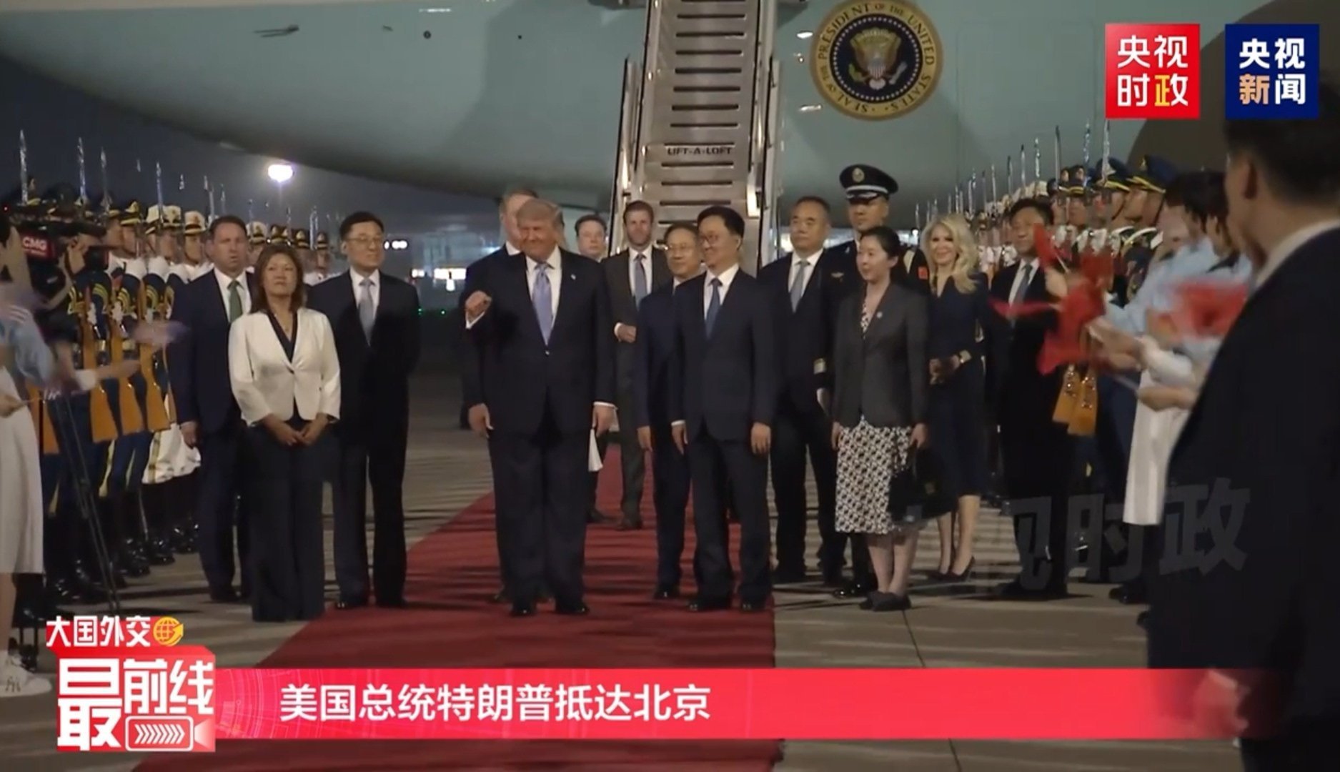 特朗普下飞机后很高兴，马斯克依旧是“心腹”、黄仁勋没有穿皮衣！5月13日晚，特朗