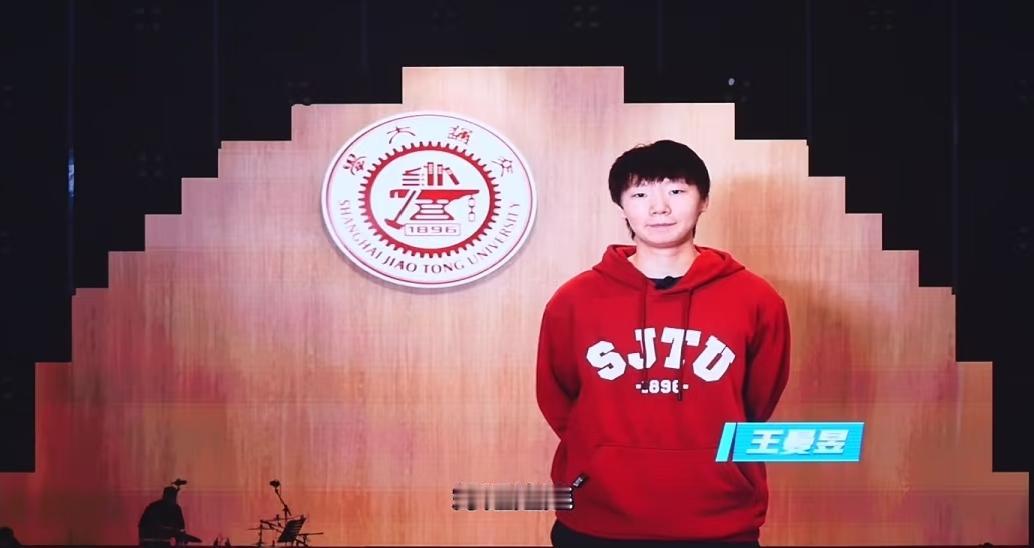 王曼昱为上海交大学子送上新年祝福！视频中身穿交大校服的曼昱是在乒超总决赛结束后赶