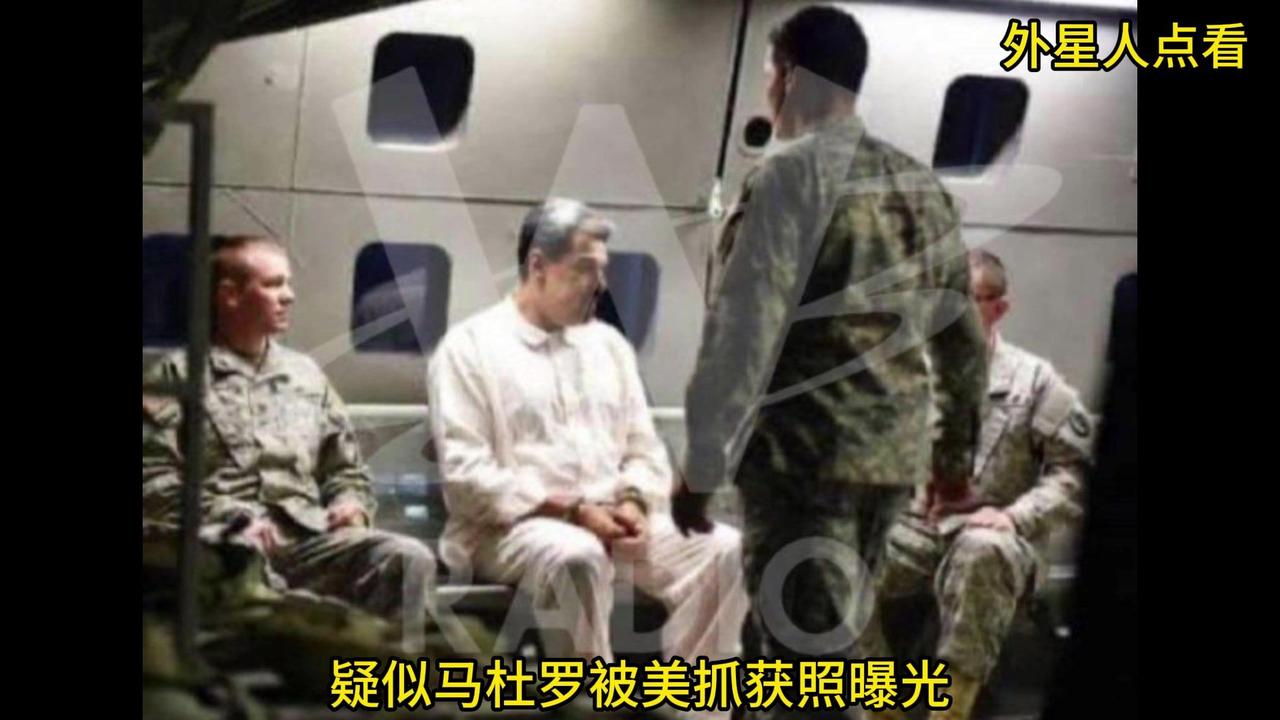 总统被抓走后，现在委内瑞拉面临三个选择！1、继任者继续坚持马杜罗的抗美之路，