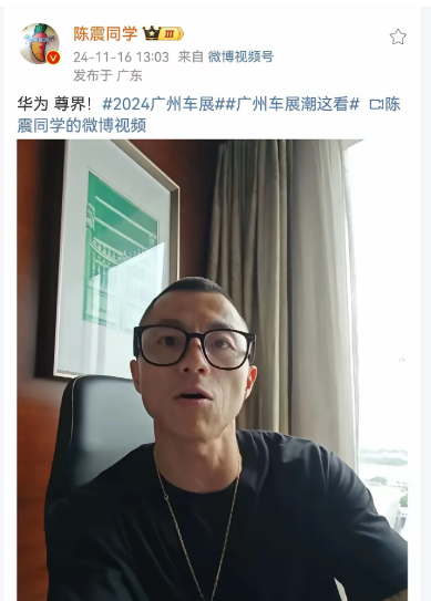 关于辅助驾驶，陈震说话变得非常严谨了：这是他最新的观点：一、多感知融合方