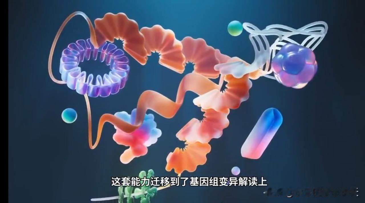 炸裂突破！AI彻底破译人类生命天书，90亿种基因突变全部算穿20