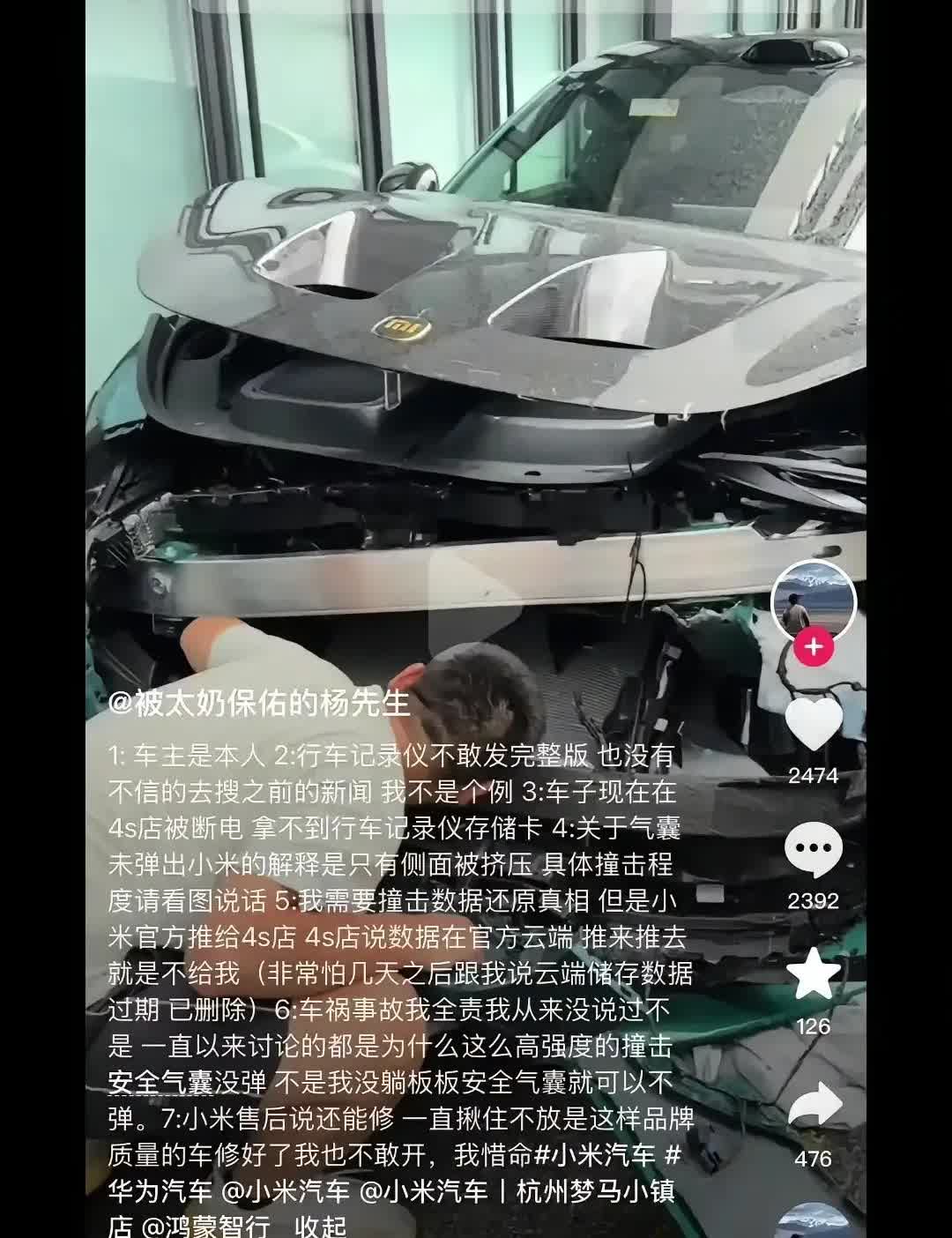 刚提车没几天，发生车祸，速度100公里每小时，撞上后气囊竟然一个没开，然后车主找