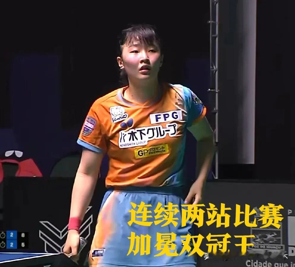 1000积分入账！张本美和、雨果·卡尔德拉诺连续参加了一站400积分赛事，一站