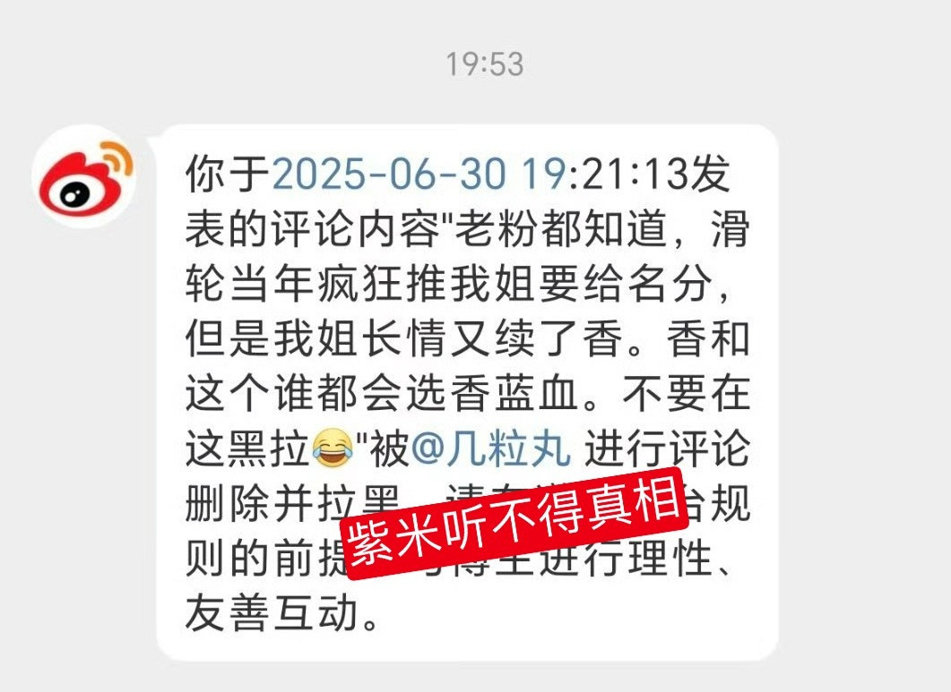 华伦之前真的很爱刘诗诗，粉色小裙子这套超美只是姐去了香～现在这品牌是别人