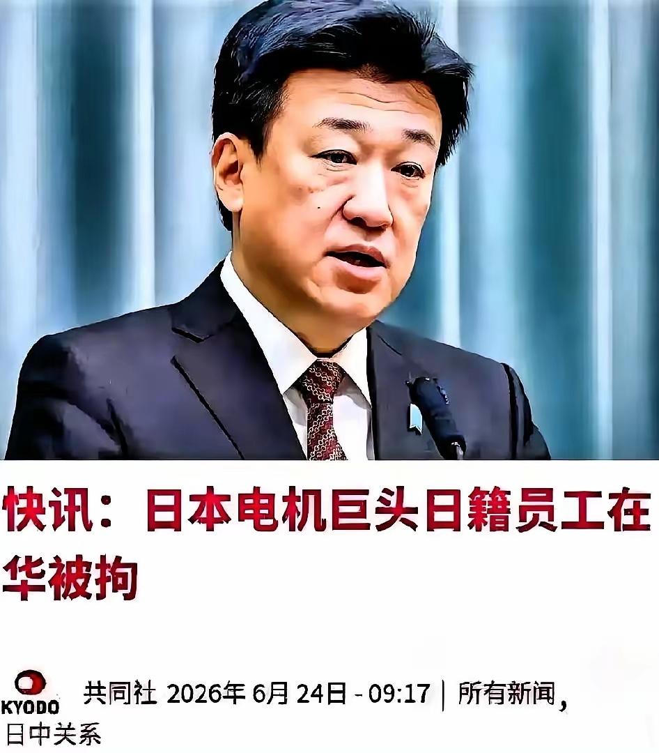 日本共同社6月24号曝的那档子事，看得我半天没说出话，要不是外媒自己漏了底，多少