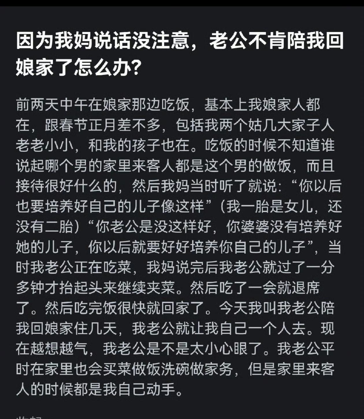 没当场掀桌子就不错了。