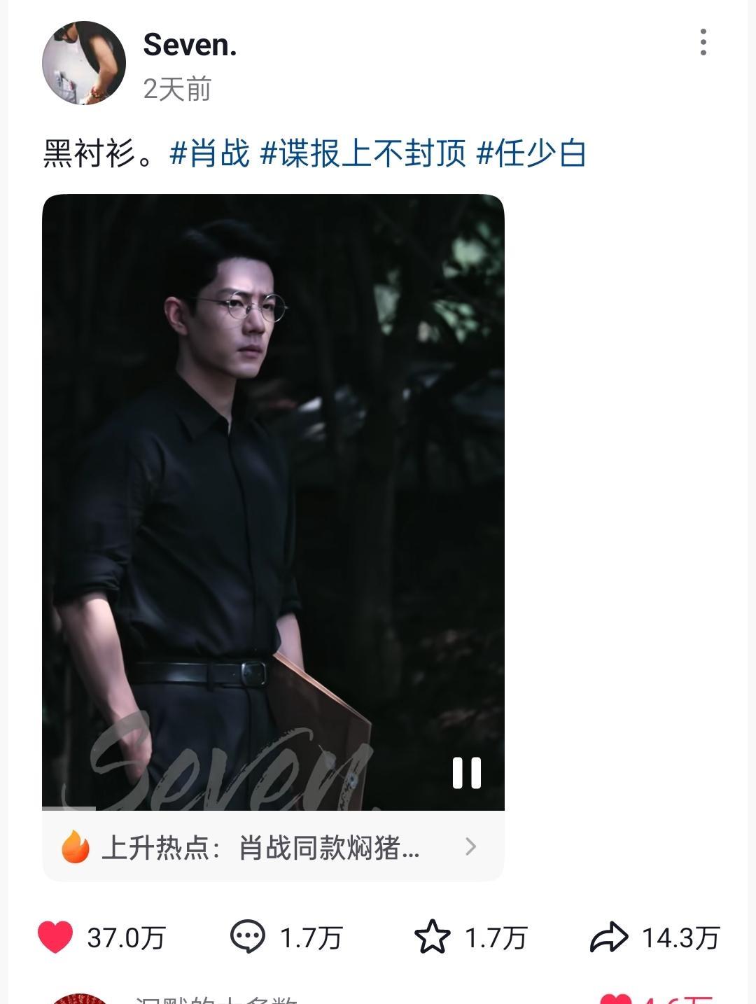 每次搜肖战大名搜到这个路透视频，都会被狠狠硬控，什么小叔叔文学都不够看的，秒杀一