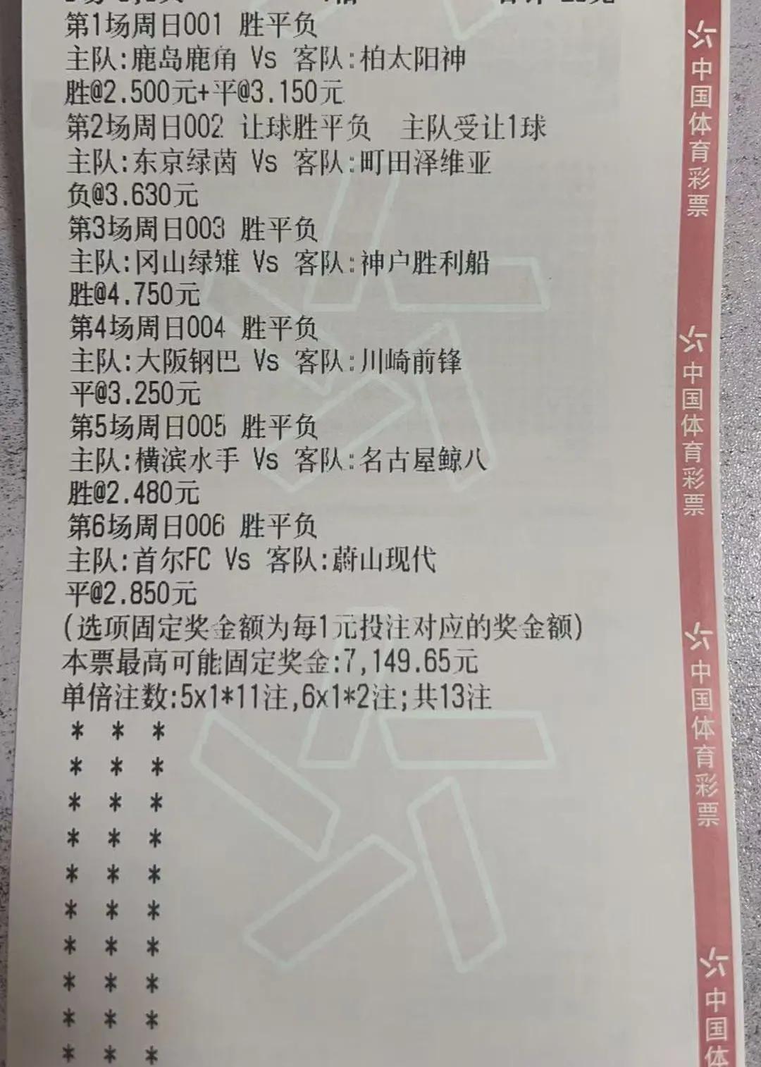 之前谈了个女友，她要出差，我说：“愿佛主保佑你”，她回答说：“没有上帝厉害。”