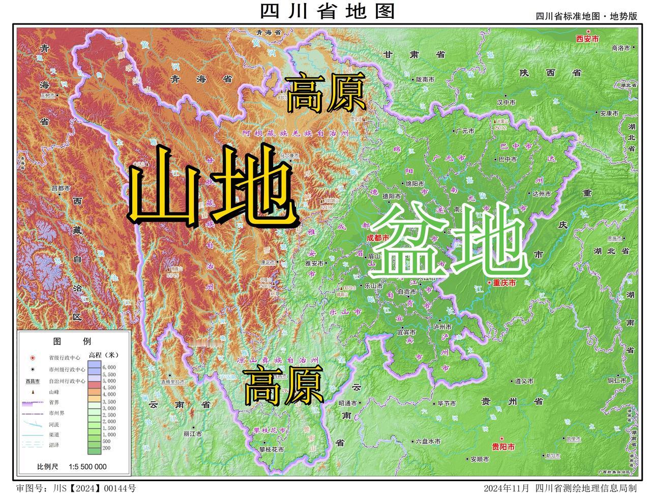 四川地形明显分成4块，川西山地第一大，属于横断山系；四川盆地第二大，盆地里有成都