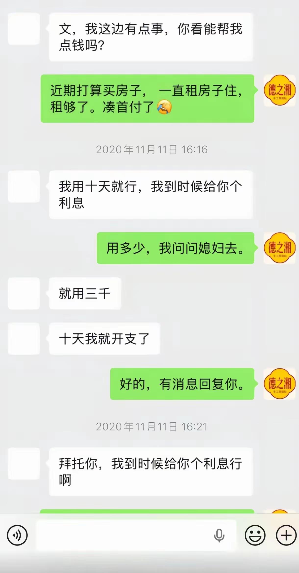 从三千杀到20，估计也是走投无路了。。。