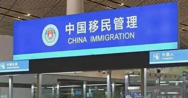 孟晚舟式的困局，现在有了前置防火墙。国务院第841号令公布，2026年9