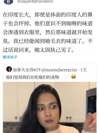 终于有人把印度人身上的味道说清楚了！以前，在印度下了飞机就会闻到一股怪味，然