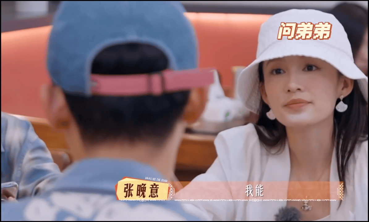 龚俊你给张晚意整这么多李沁分冰淇淋这段笑到打鸣！张晚意乐呵呵接一大勺，龚俊咬空