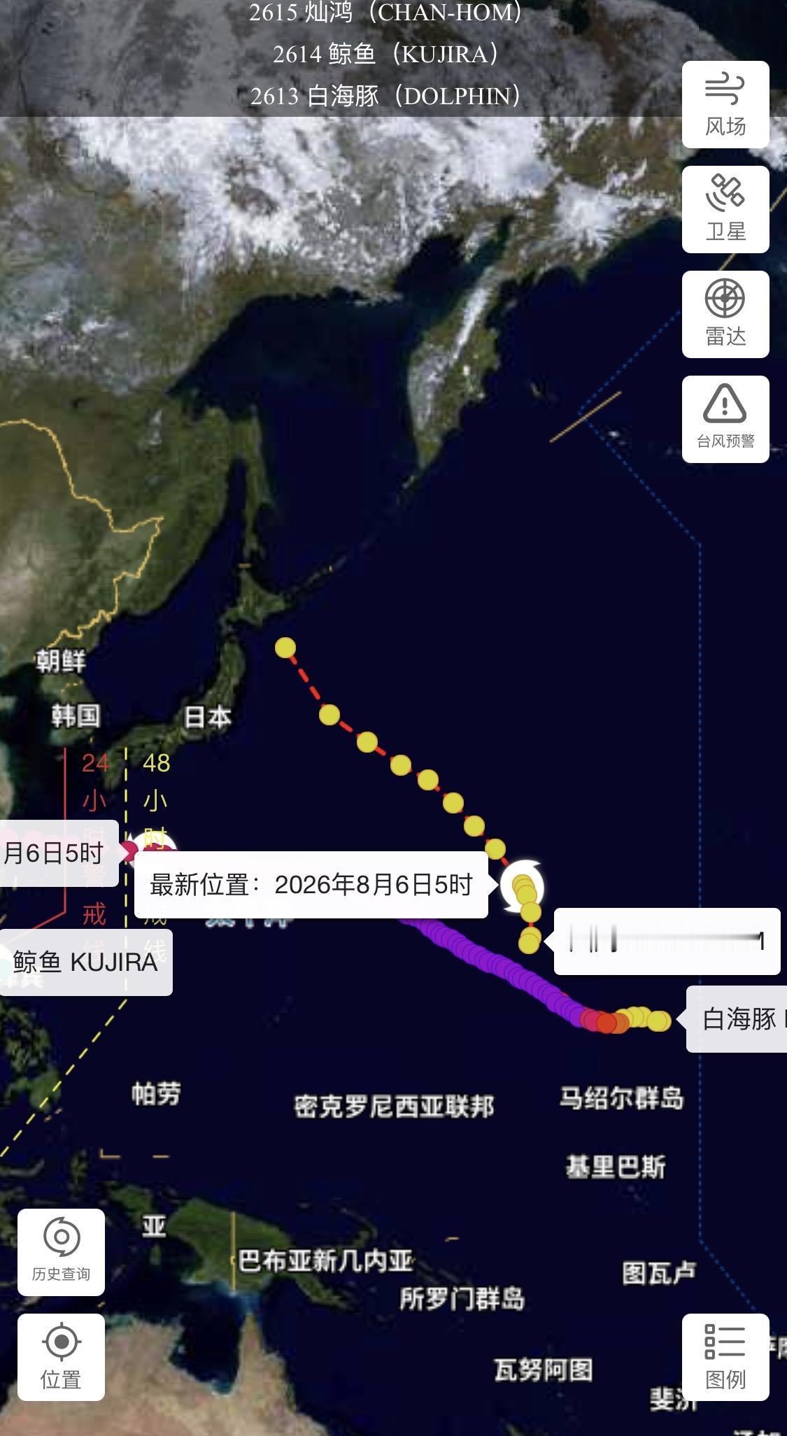 罕见三个台风同时登陆白海豚、鲸鱼、灿鸿