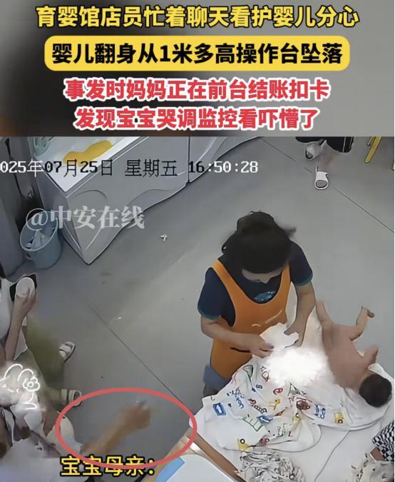 “心真大！”福建，女子带3个月大宝宝去洗澡，结果在自己去结账时，突然听到宝宝大哭