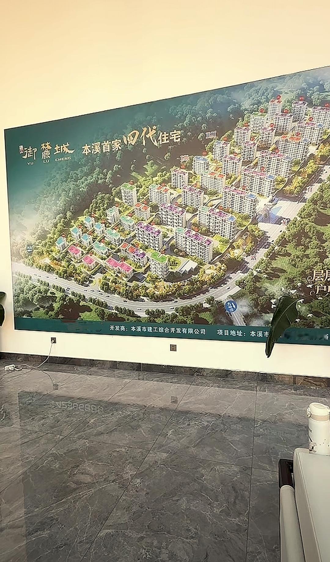 本溪百姓最为期待的第四代住宅神秘面纱终于揭晓，待到2026年春暖花开之后就能正式