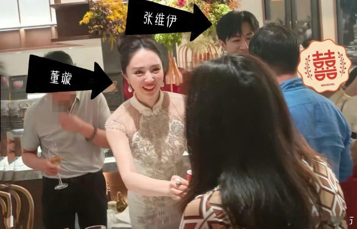 董璇张维伊婚宴现场公开，董璇盘着头发很端庄，夫妻俩给亲友敬酒，看得出是小型家庭婚