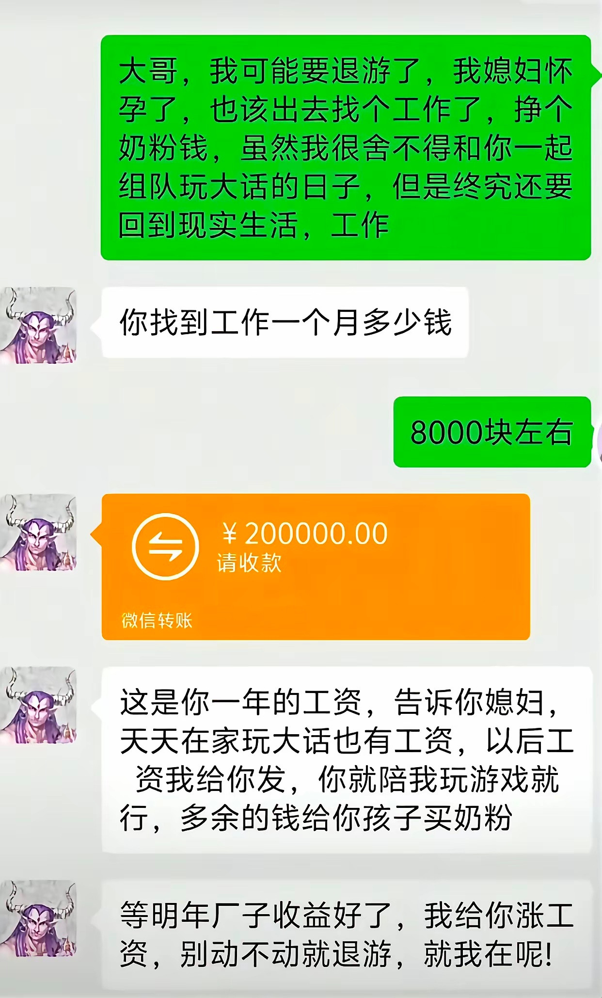 这种大哥给我来一打好吧​​​